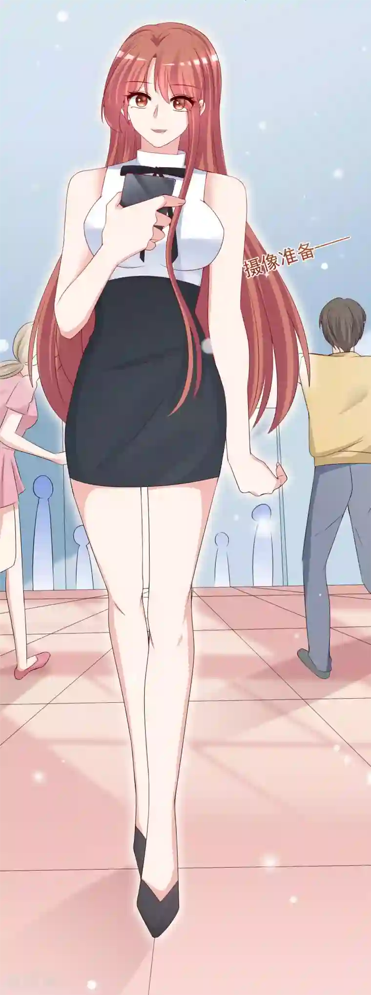 渣男总裁别想逃第267话 说，你是不是喜欢柳依依！