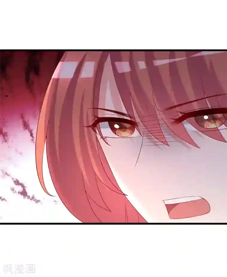 渣男总裁别想逃第267话 说，你是不是喜欢柳依依！