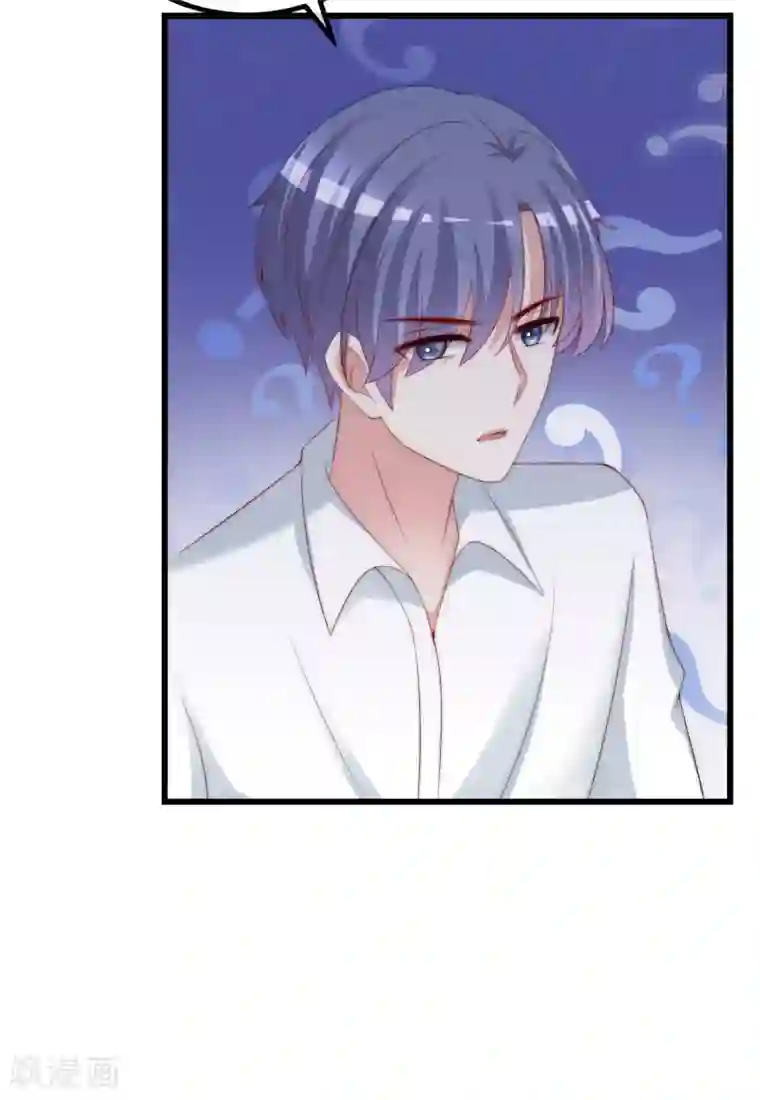 渣男总裁别想逃第267话 说，你是不是喜欢柳依依！