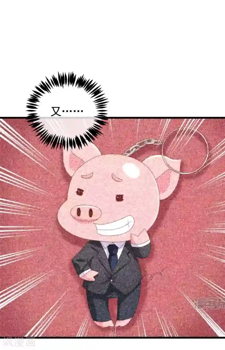 渣男总裁别想逃第268话 火火是没有背景的打工仔