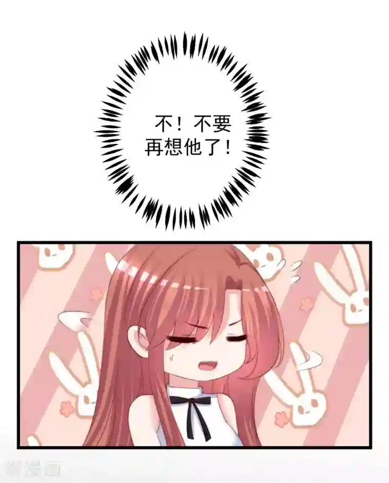 渣男总裁别想逃第268话 火火是没有背景的打工仔