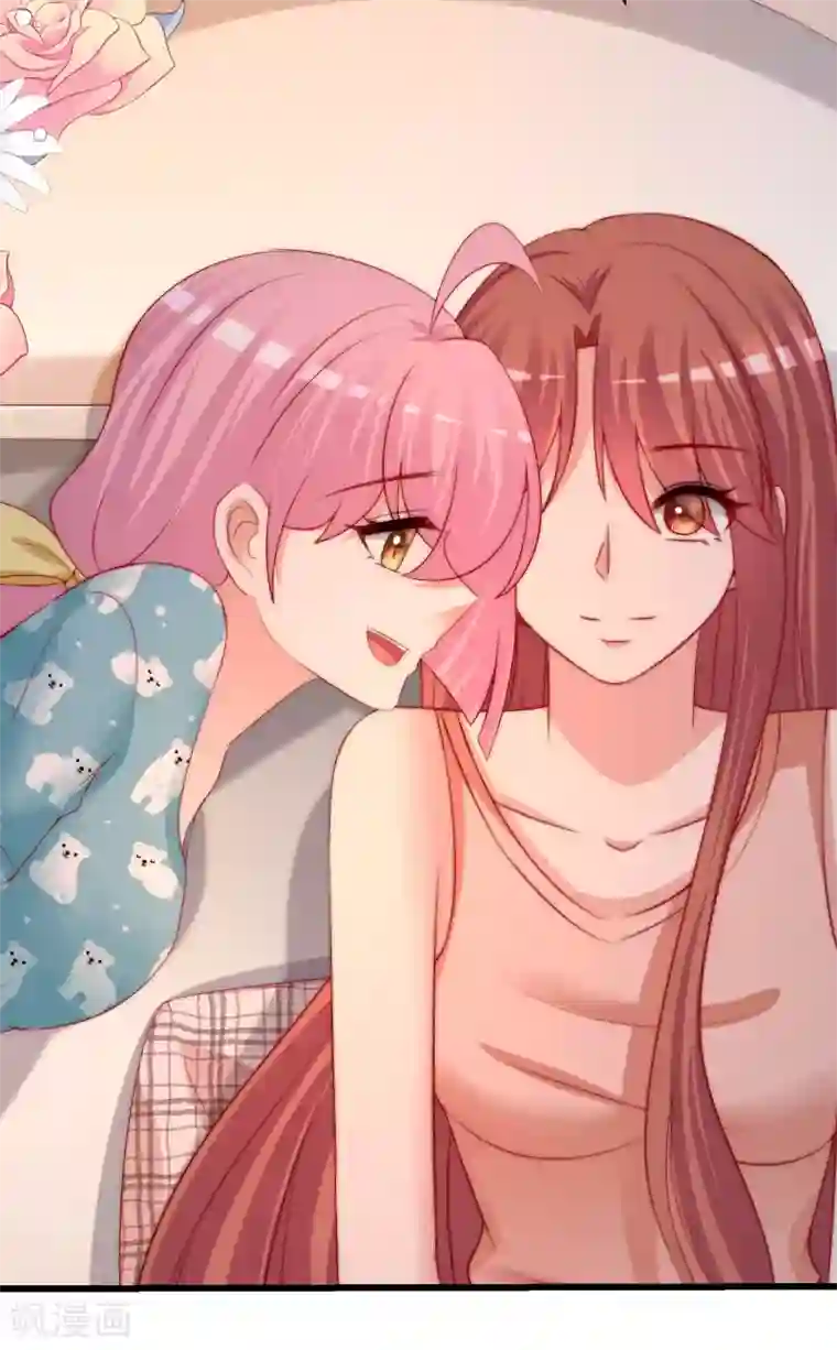 渣男总裁别想逃第268话 火火是没有背景的打工仔