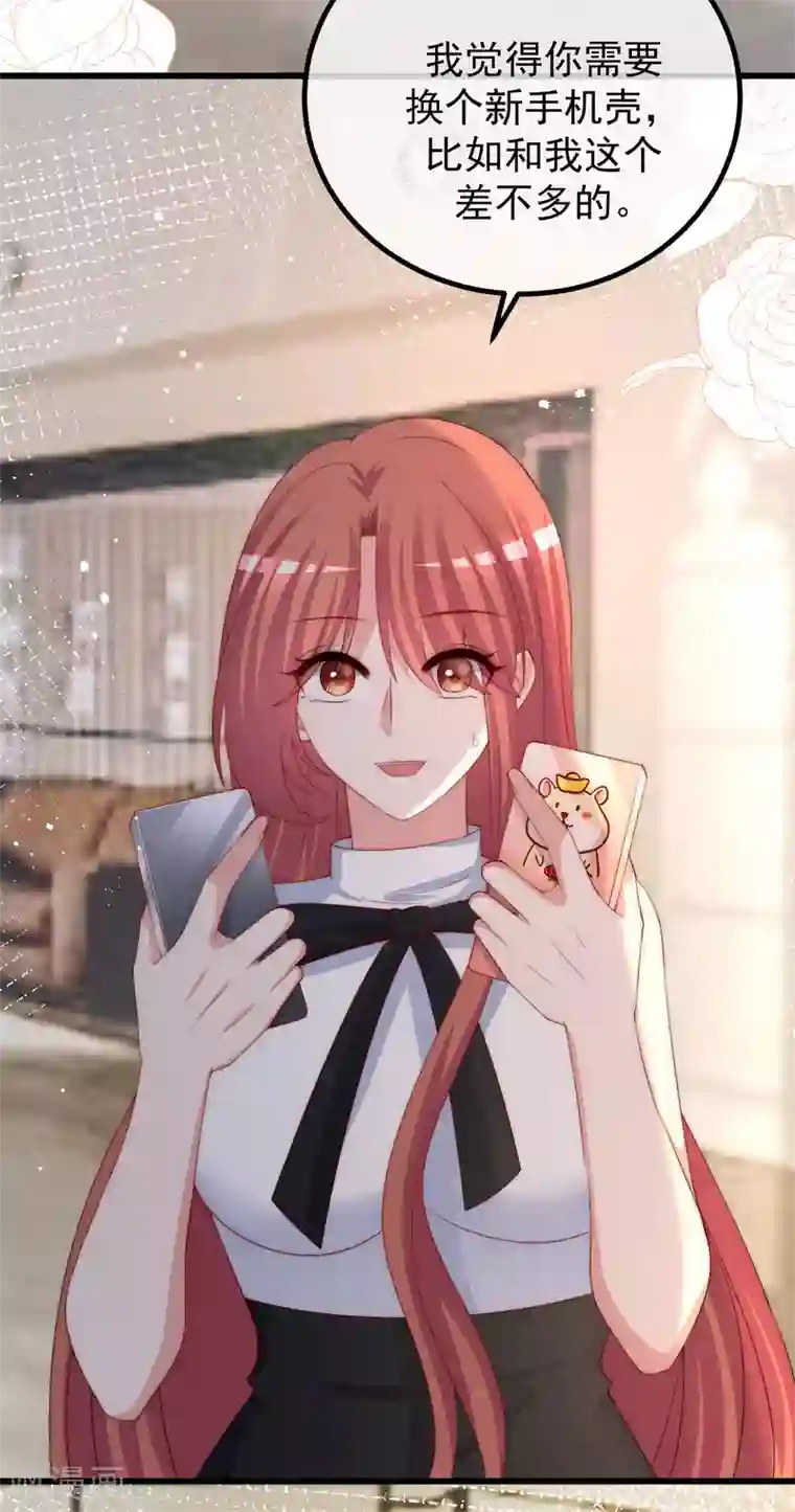 渣男总裁别想逃第268话 火火是没有背景的打工仔