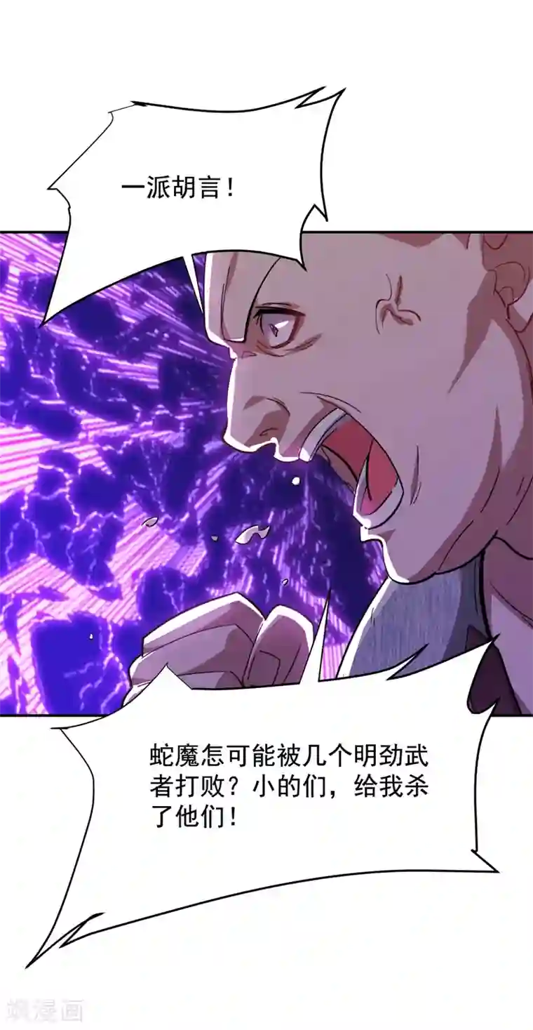 捡个校花做老婆第180话 这是陷阱？