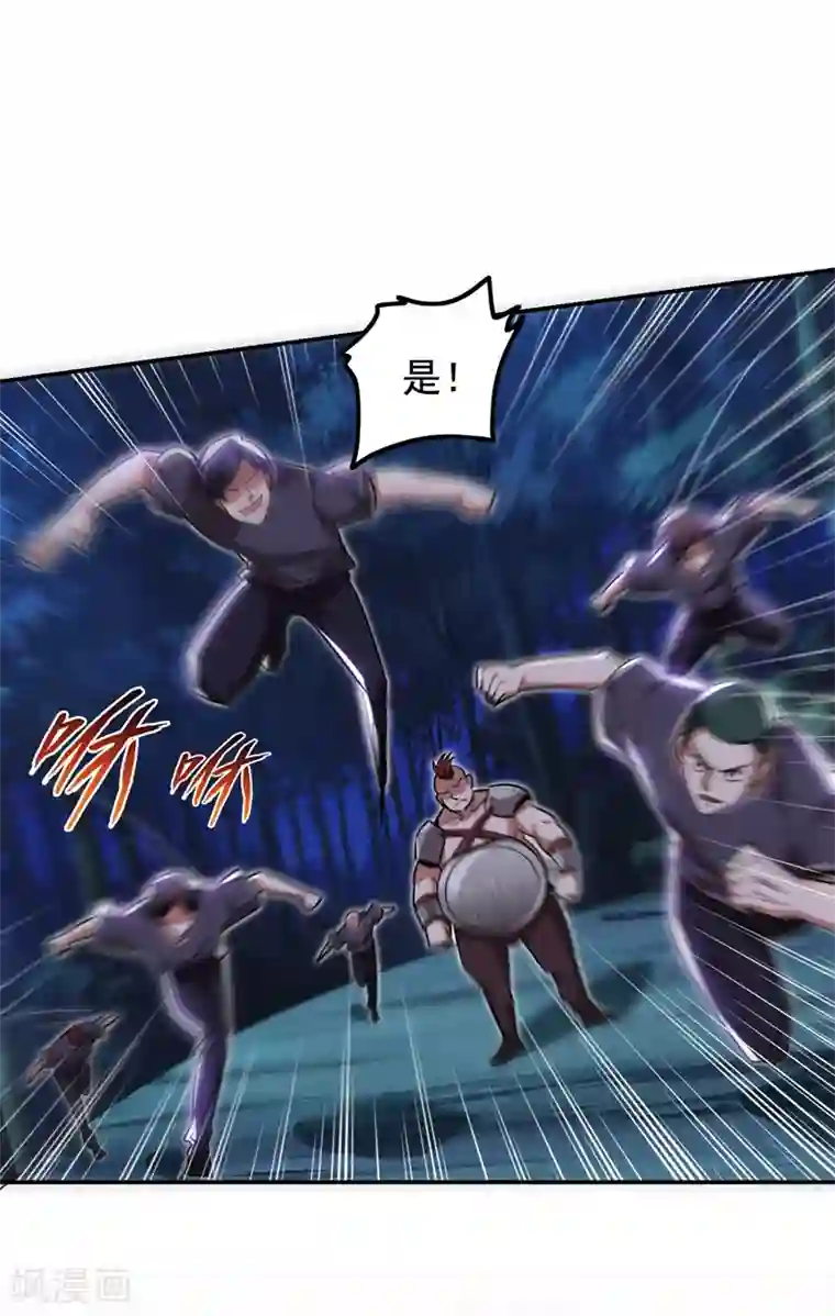 捡个校花做老婆第180话 这是陷阱？