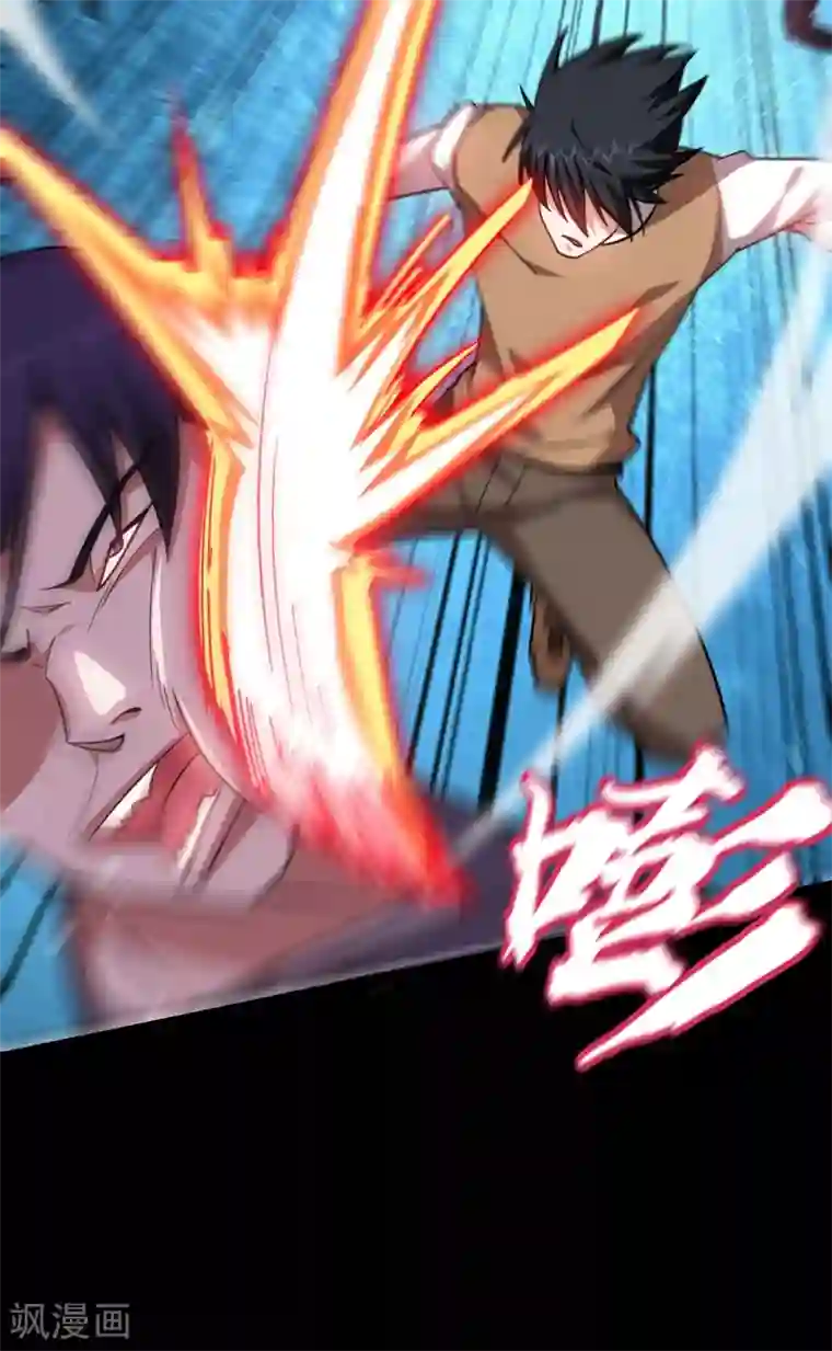 捡个校花做老婆第180话 这是陷阱？