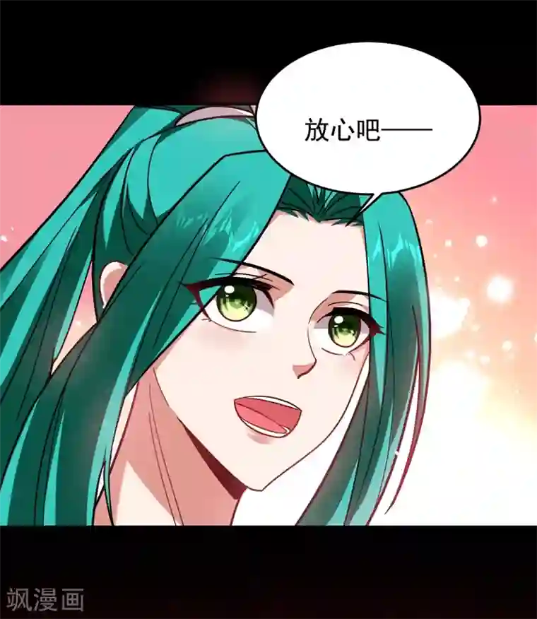 捡个校花做老婆第180话 这是陷阱？