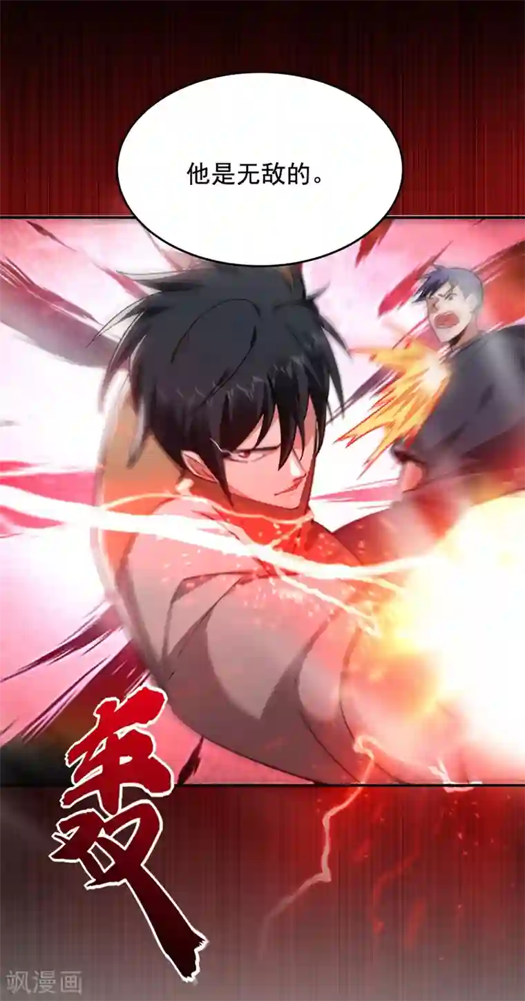 捡个校花做老婆第180话 这是陷阱？