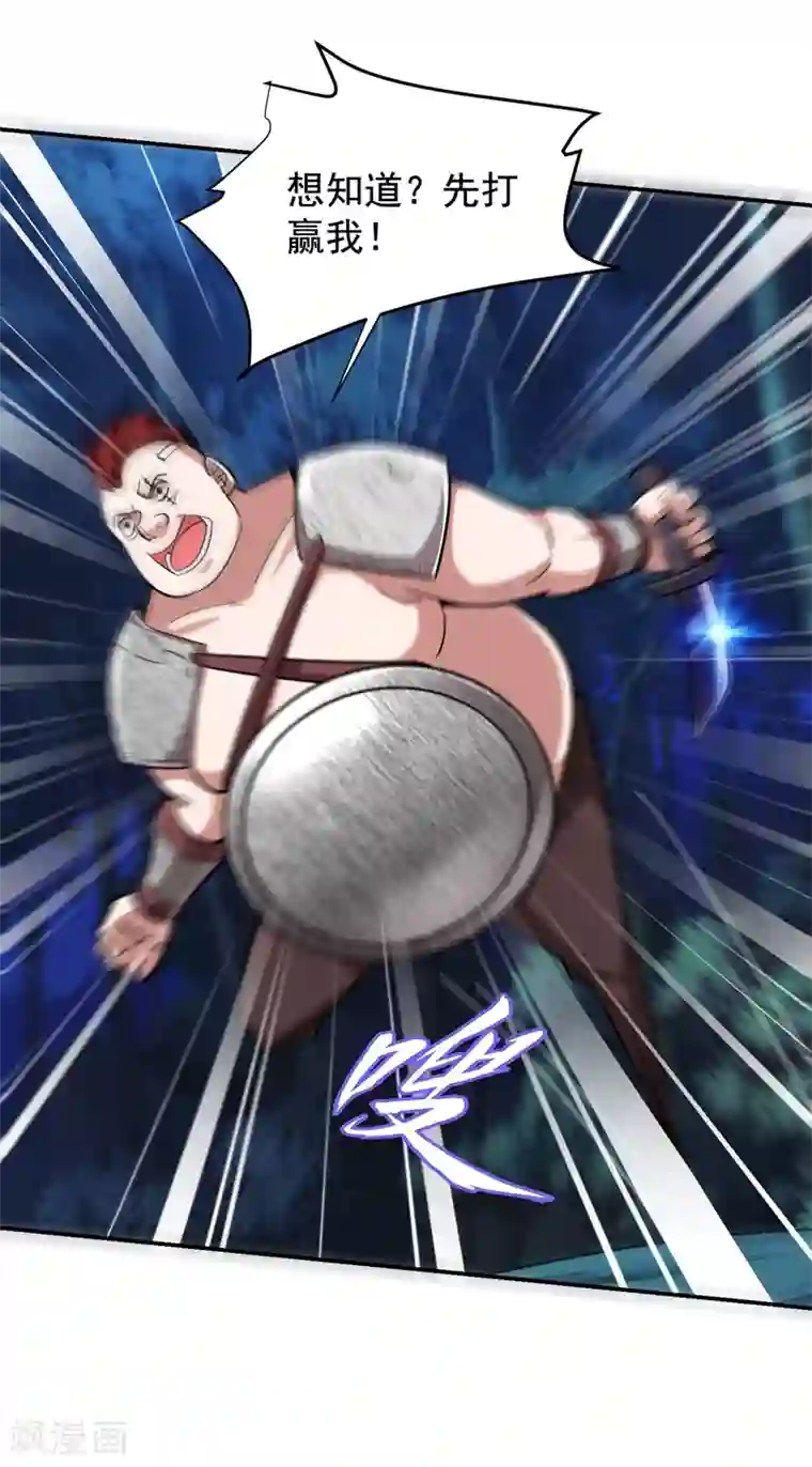 捡个校花做老婆第180话 这是陷阱？