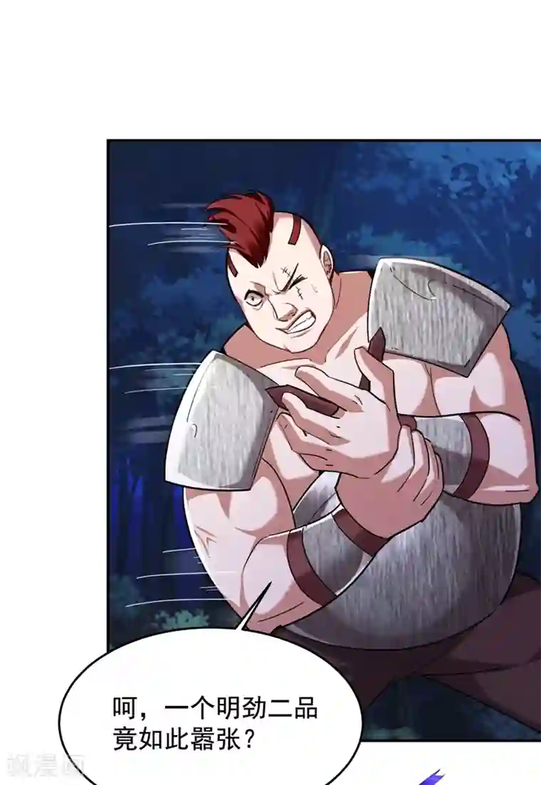 捡个校花做老婆第180话 这是陷阱？