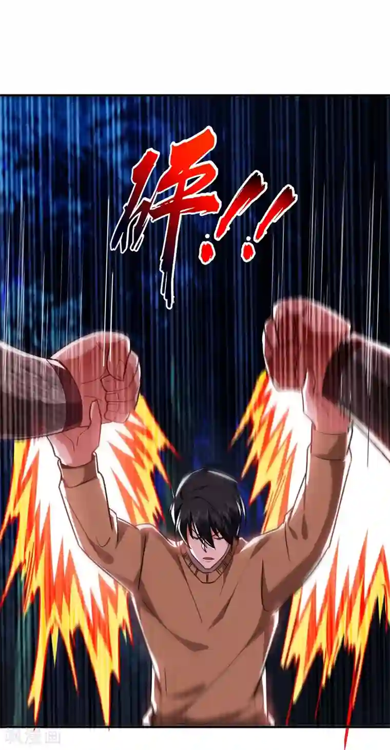 捡个校花做老婆第180话 这是陷阱？