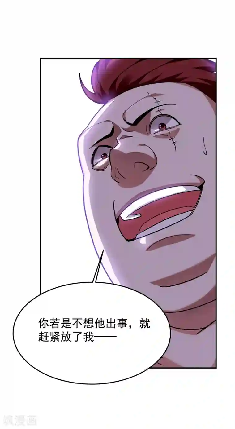 捡个校花做老婆第181话 你们挟持了大耳！？