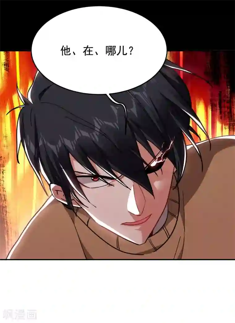 捡个校花做老婆第181话 你们挟持了大耳！？