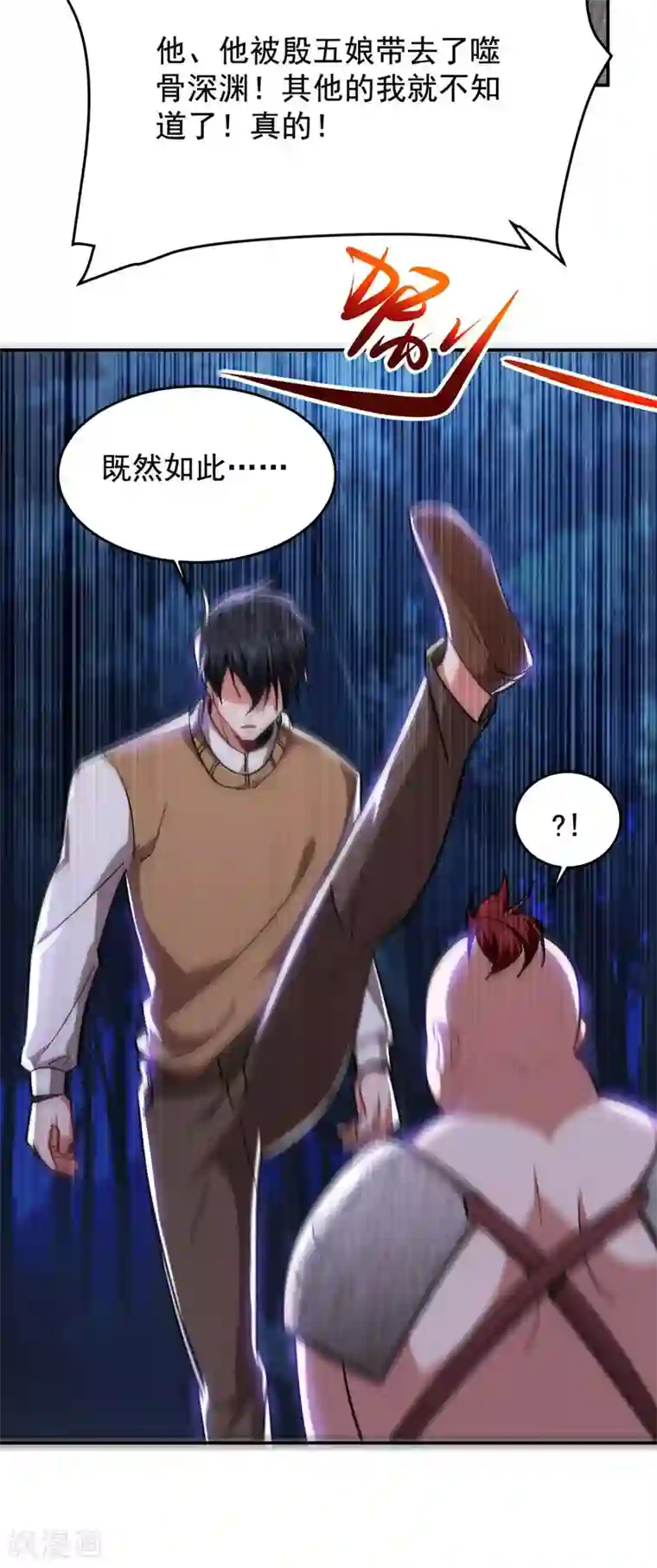 捡个校花做老婆第181话 你们挟持了大耳！？