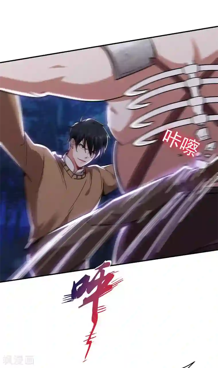 捡个校花做老婆第181话 你们挟持了大耳！？