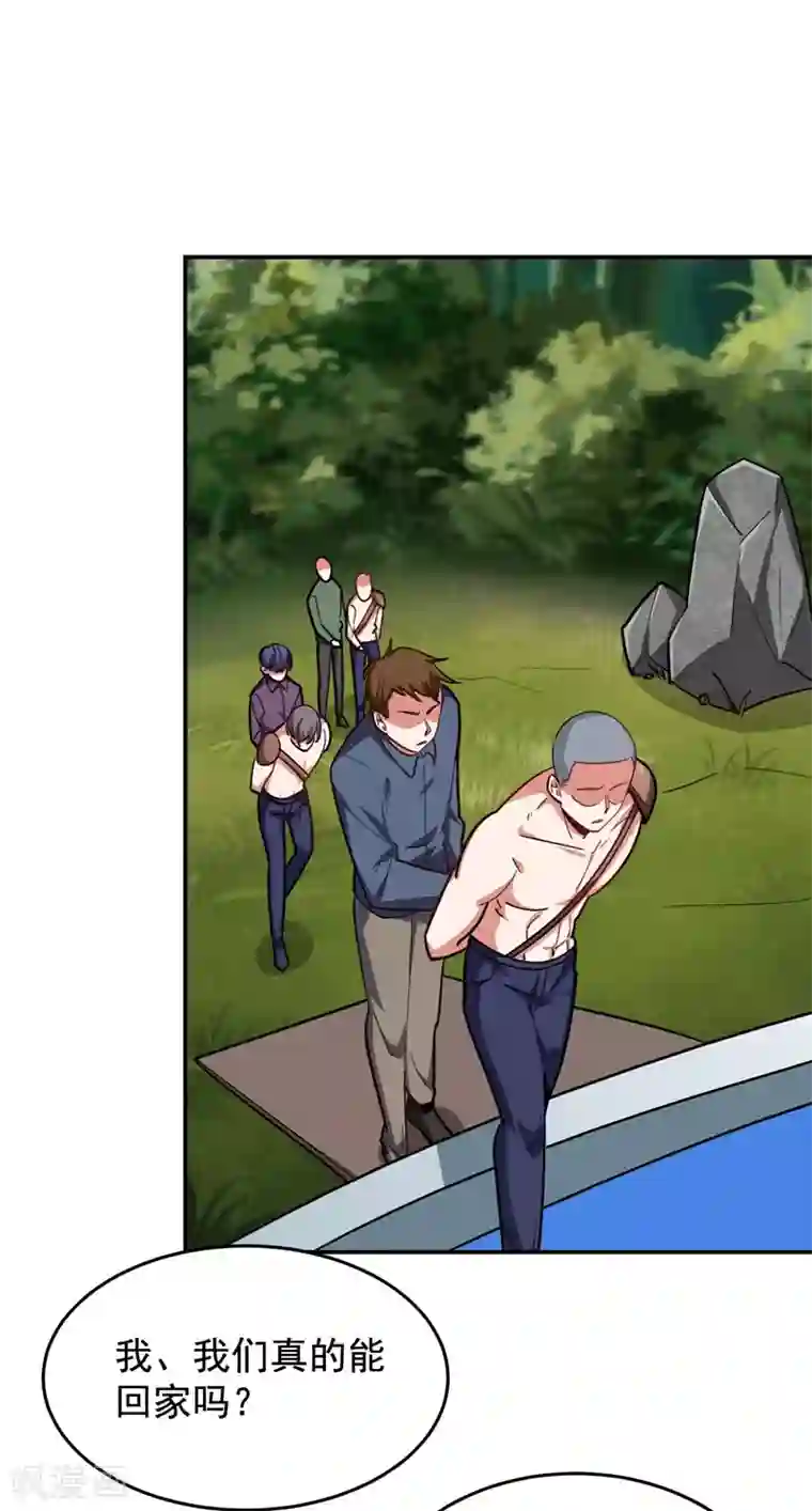 捡个校花做老婆第181话 你们挟持了大耳！？