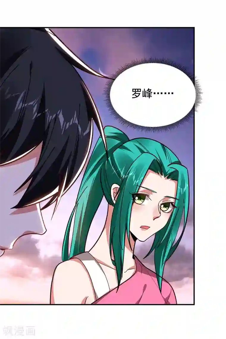 捡个校花做老婆第181话 你们挟持了大耳！？