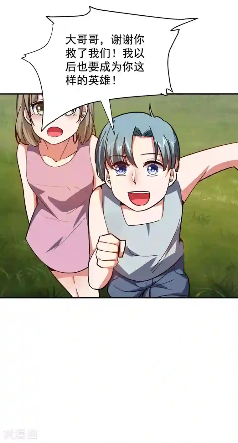 捡个校花做老婆第181话 你们挟持了大耳！？