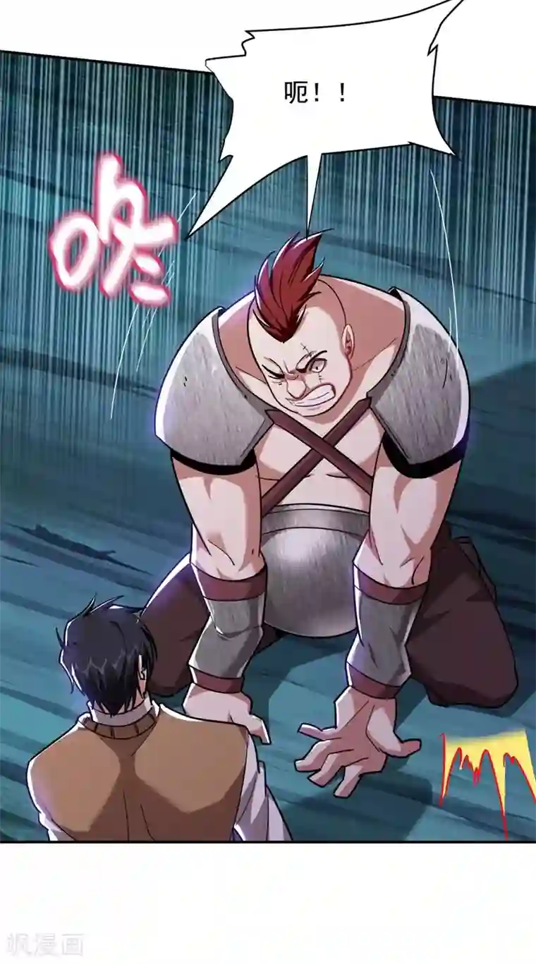 捡个校花做老婆第181话 你们挟持了大耳！？