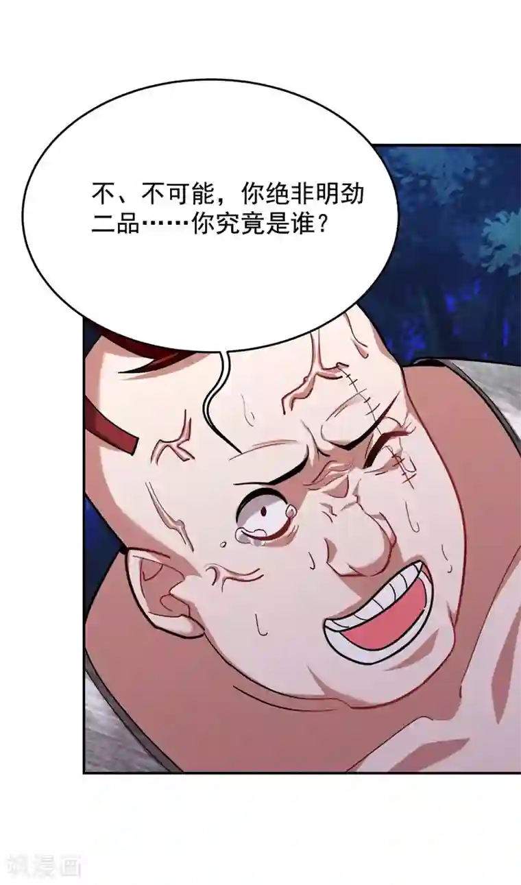 捡个校花做老婆第181话 你们挟持了大耳！？