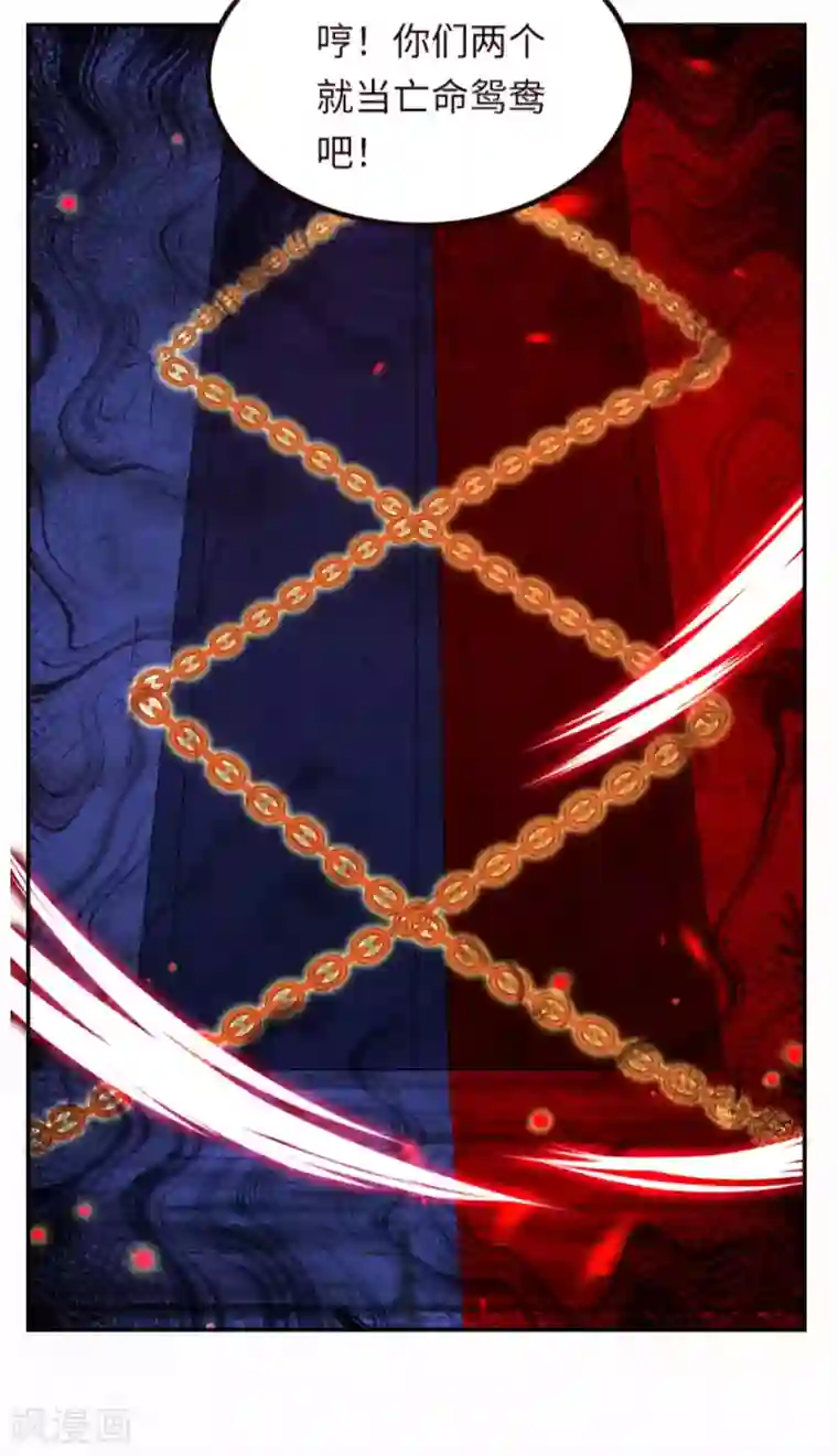 逆天邪神第281话 嘱托