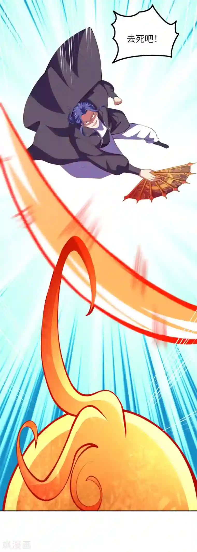 逆天邪神第285话 拜见凤神大人！