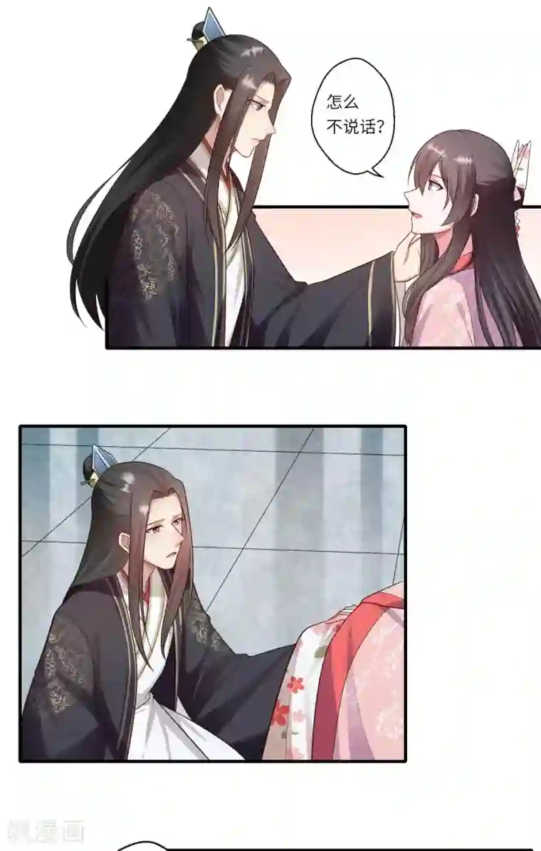 倾世医妃要休夫第161话 可儿归来（完）