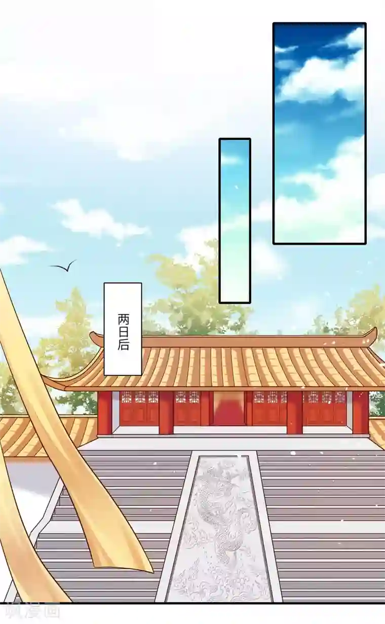 倾世医妃要休夫第161话 可儿归来（完）