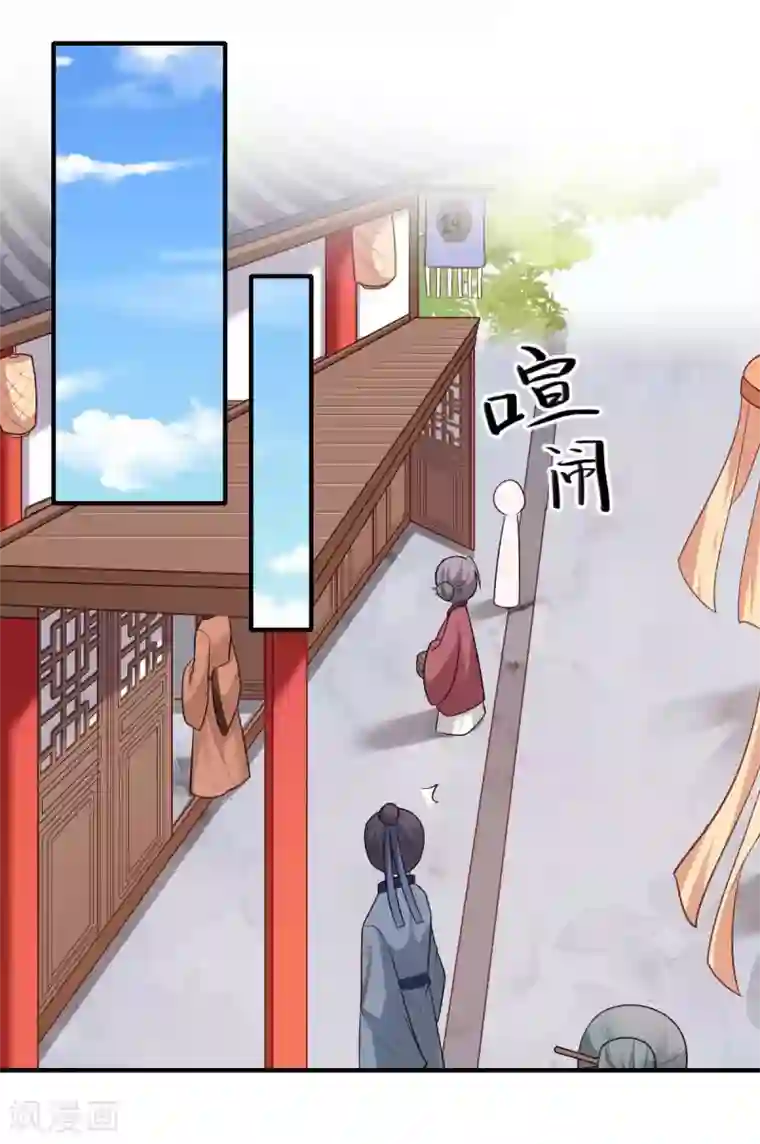 倾世医妃要休夫第161话 可儿归来（完）