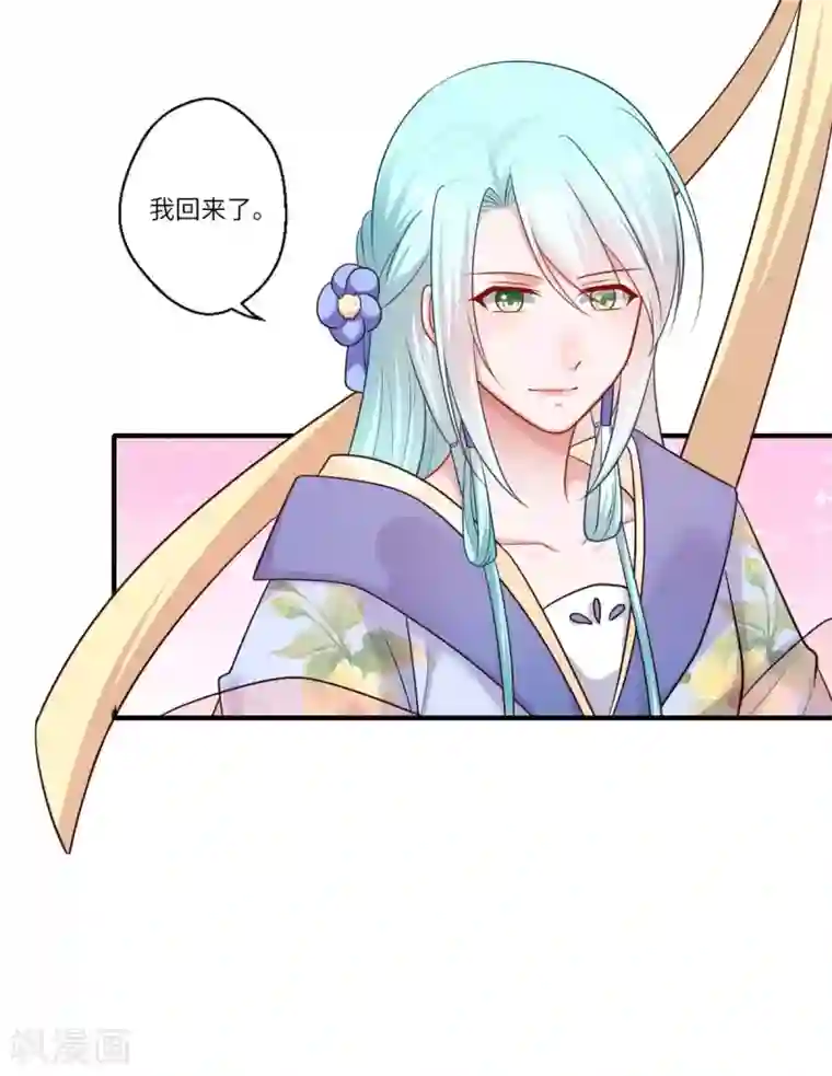 倾世医妃要休夫第161话 可儿归来（完）