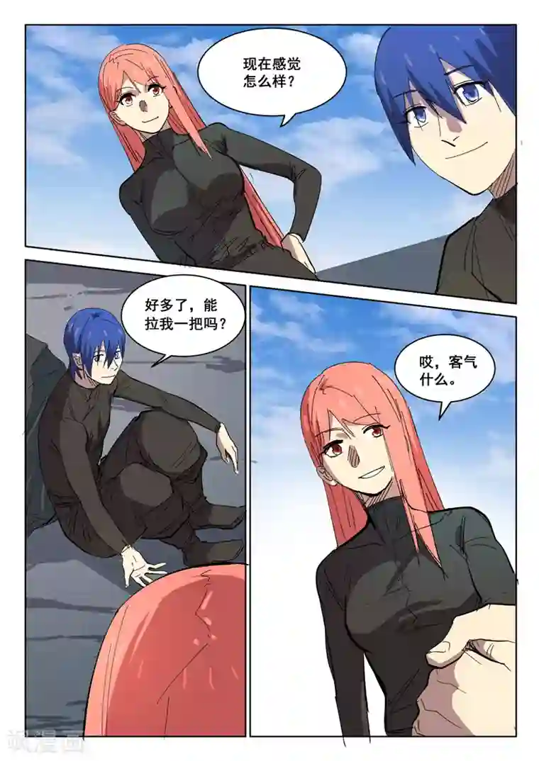 染色体47号第410话