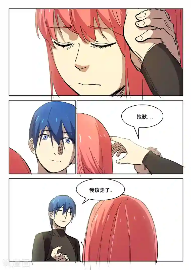 染色体47号第411话