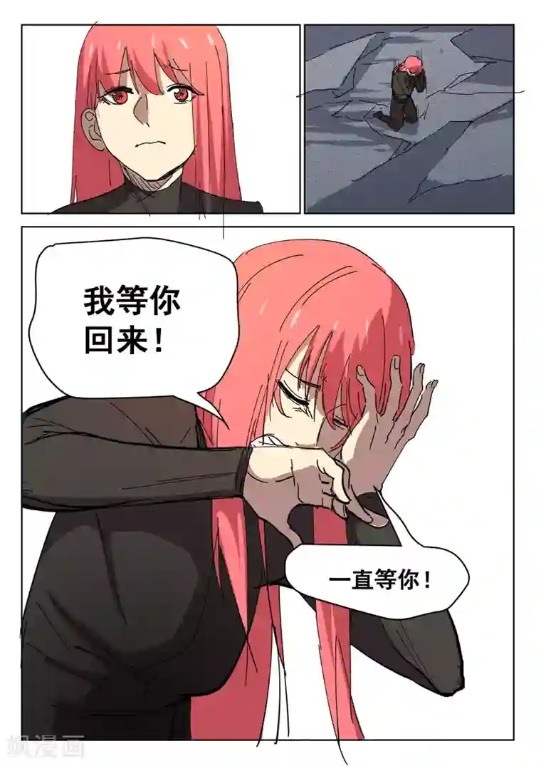 染色体47号第411话