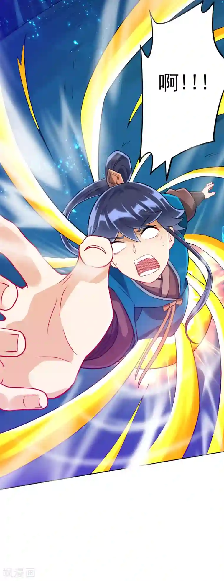 一等家丁第189话 喜欢收藏