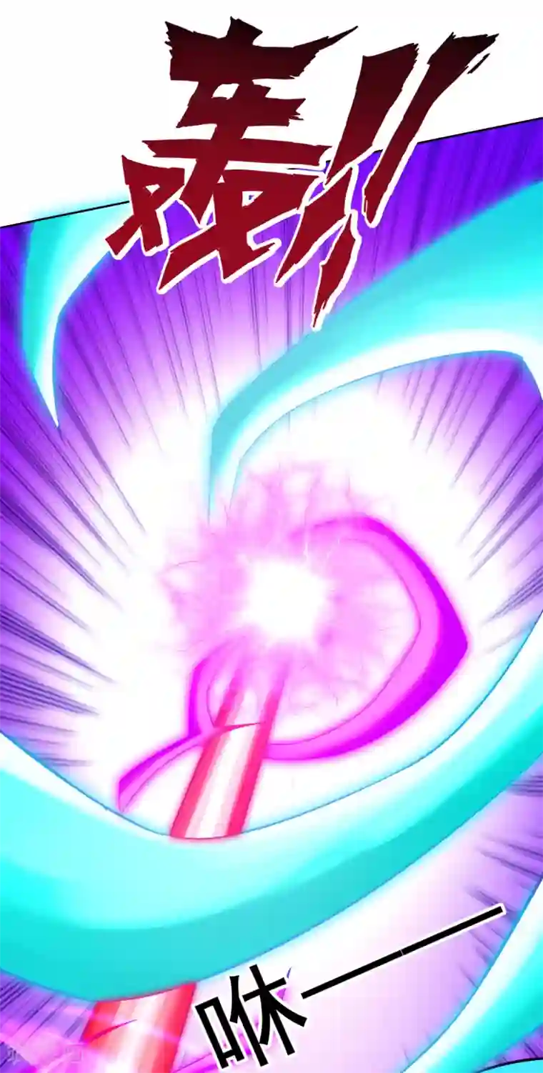 一等家丁第189话 喜欢收藏