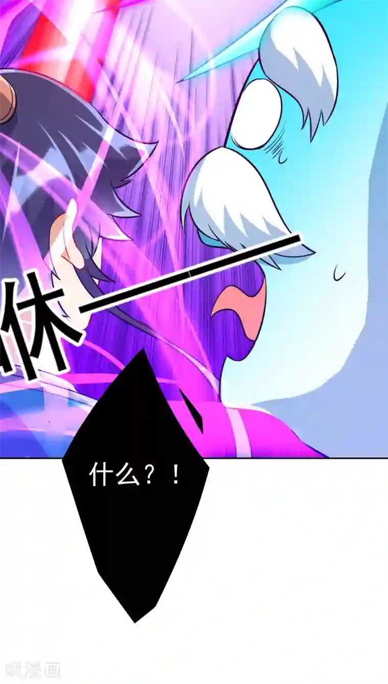 一等家丁第189话 喜欢收藏