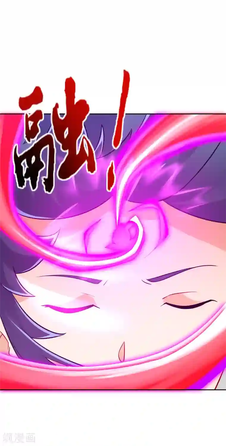 一等家丁第189话 喜欢收藏