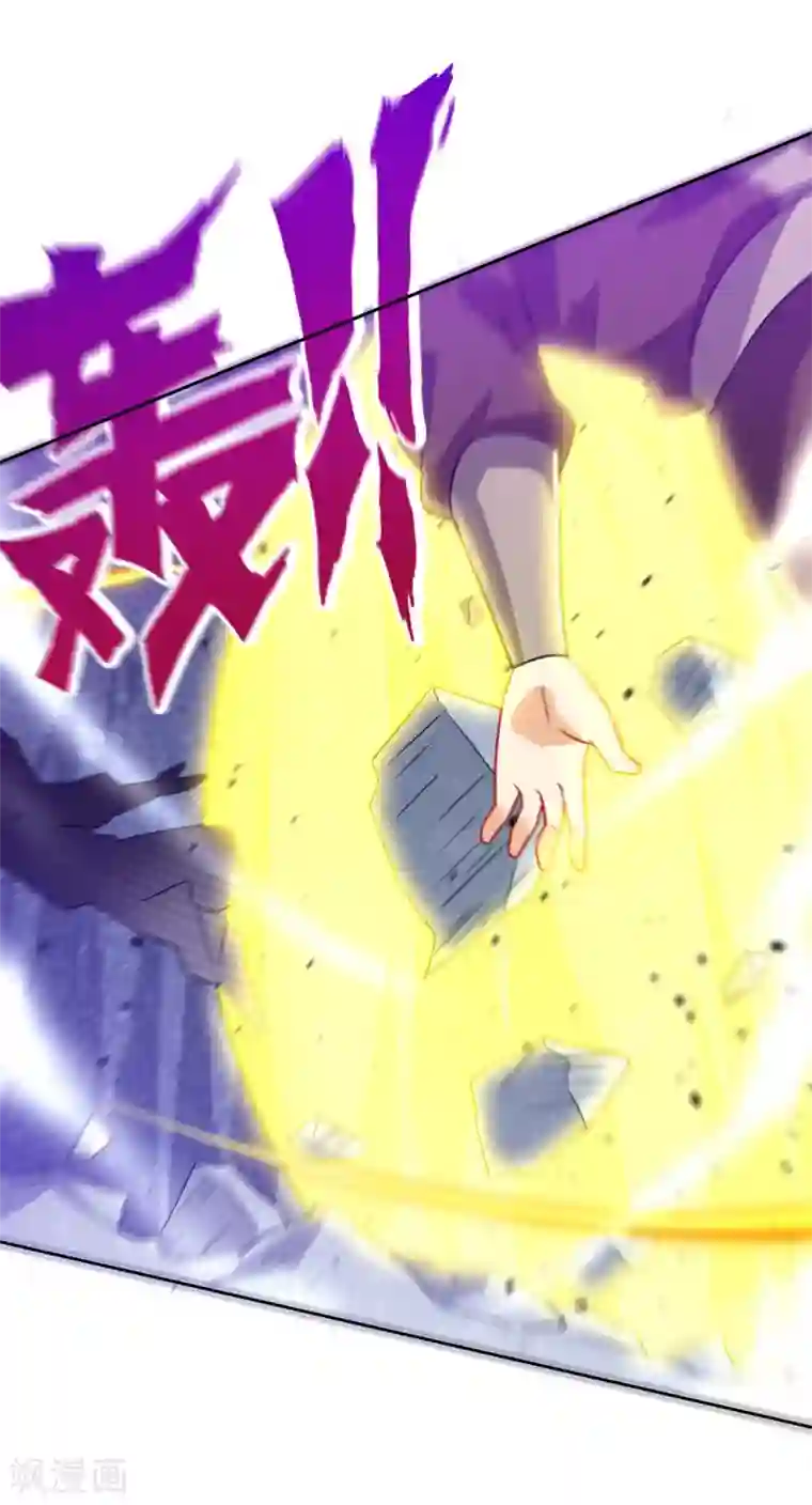 一等家丁第190话 拦路打劫？