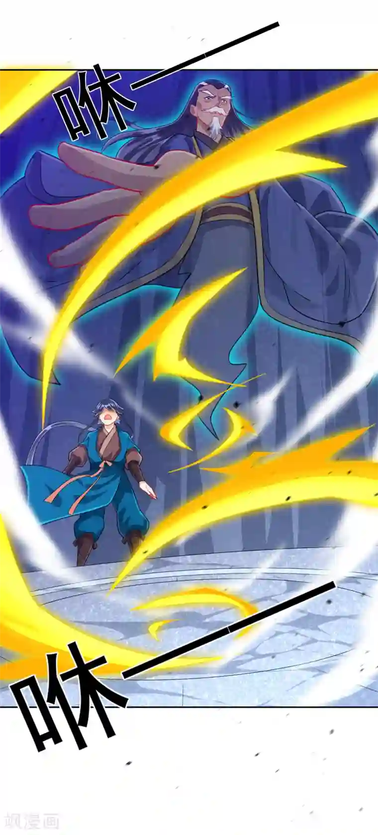 一等家丁第190话 拦路打劫？