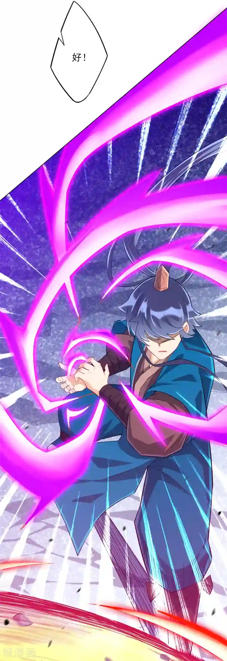 一等家丁第191话 精魄境