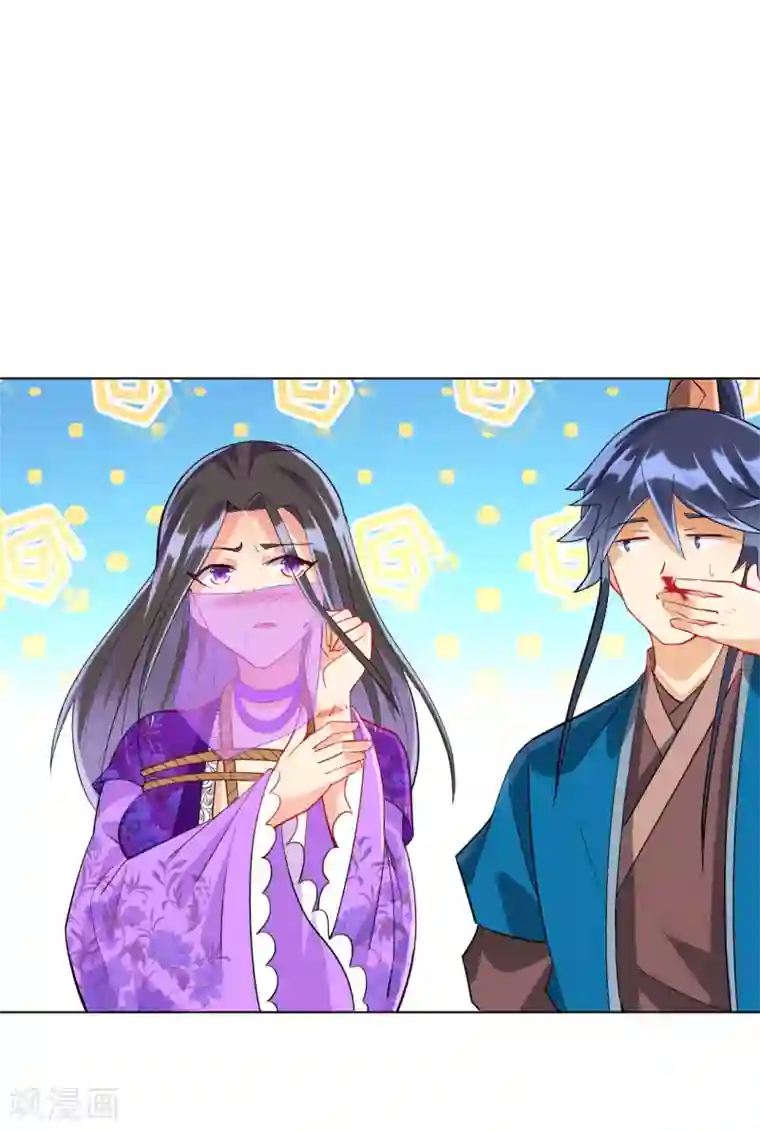 一等家丁第192话 解救紫嫣