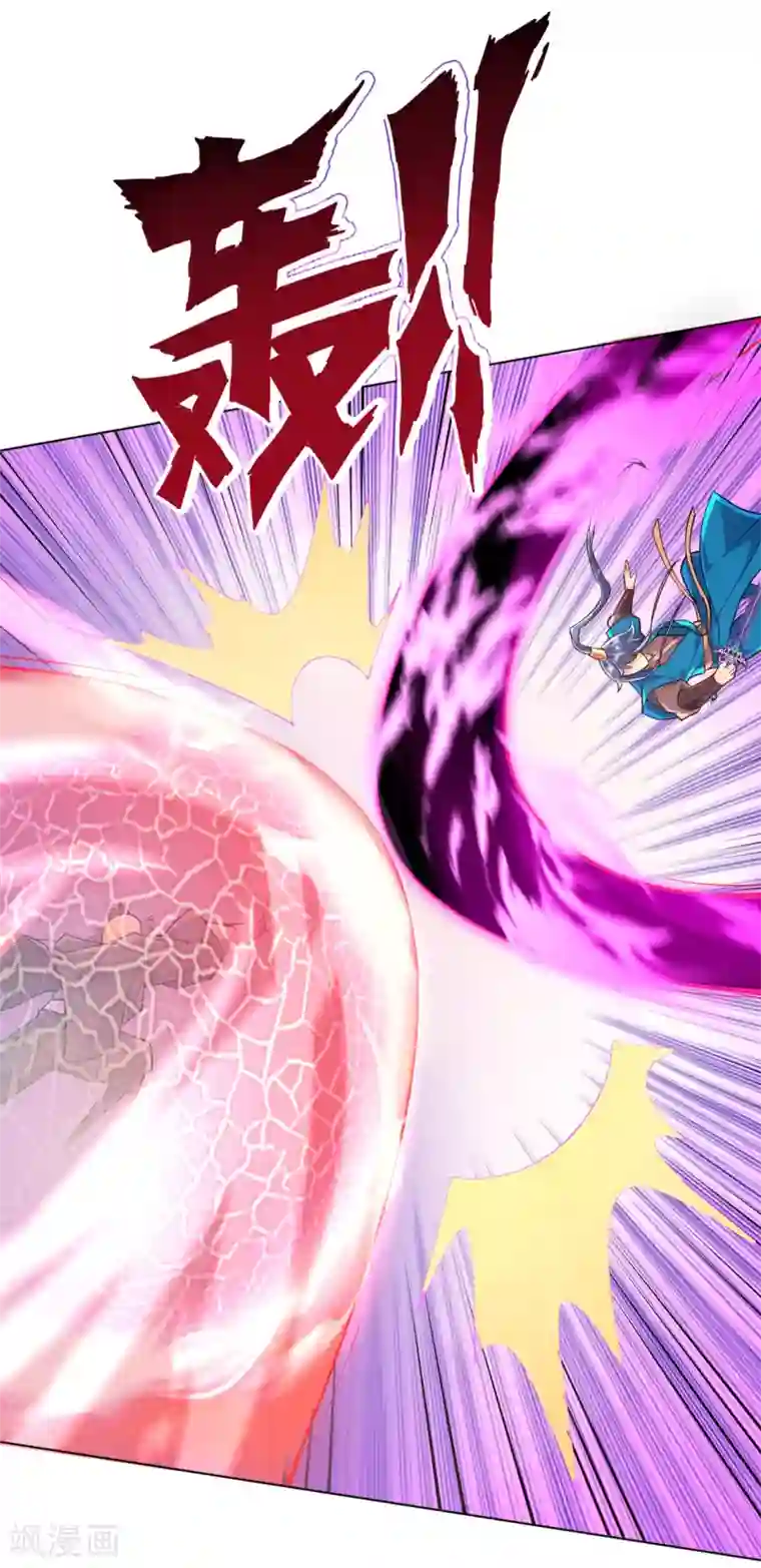 一等家丁第192话 解救紫嫣