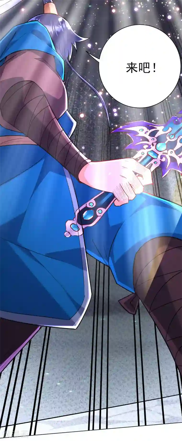 一等家丁第192话 解救紫嫣