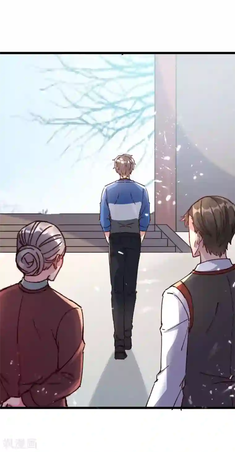 重生弃少归来第156话 徐州再无秦家