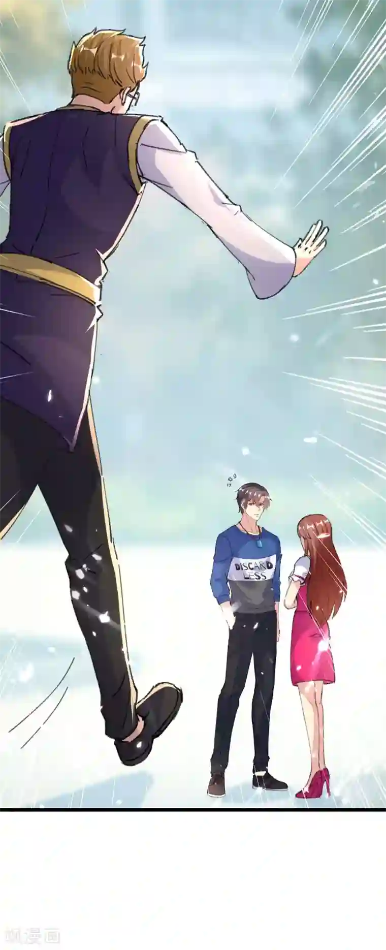 重生弃少归来第156话 徐州再无秦家