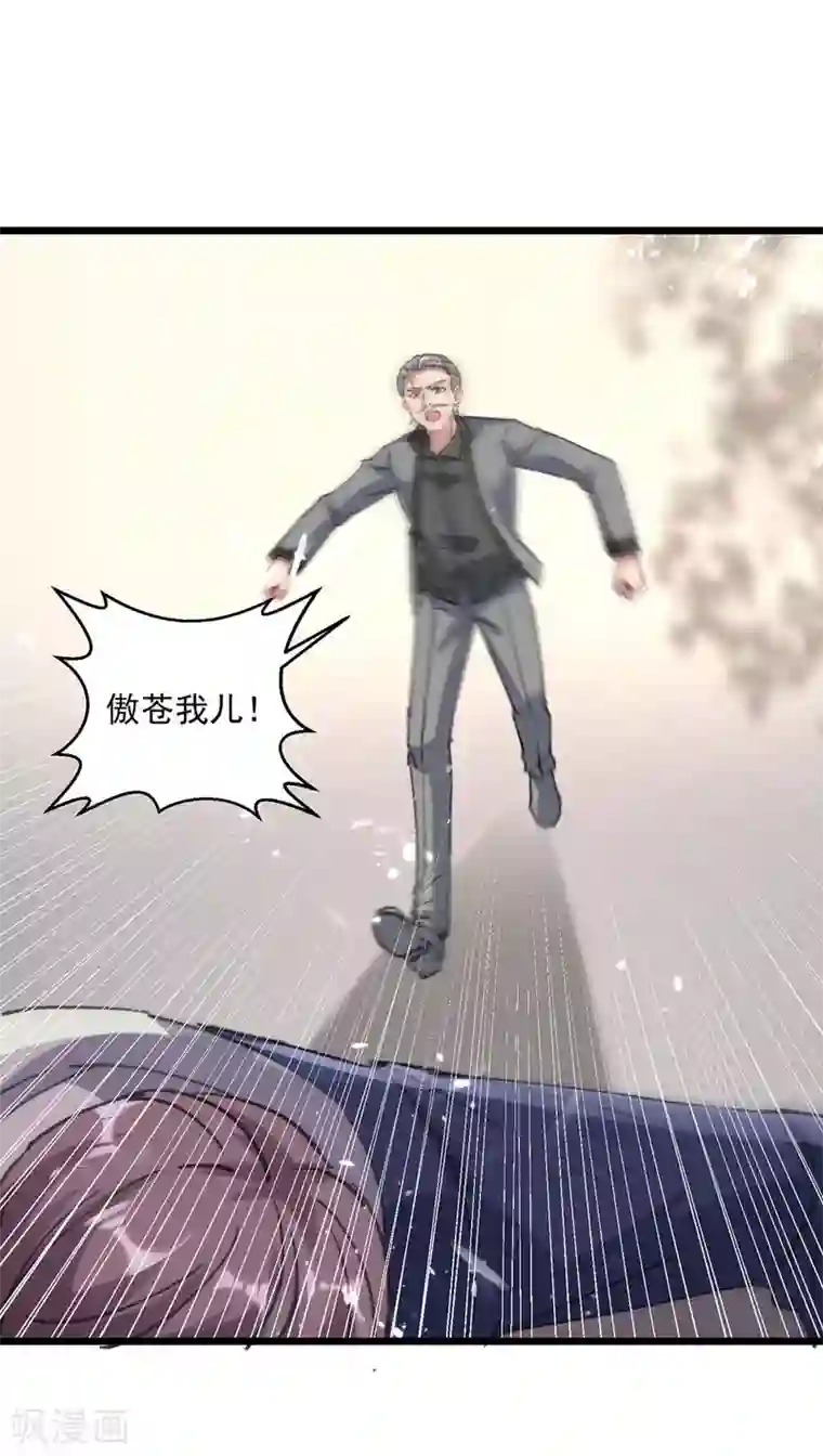 重生弃少归来第156话 徐州再无秦家