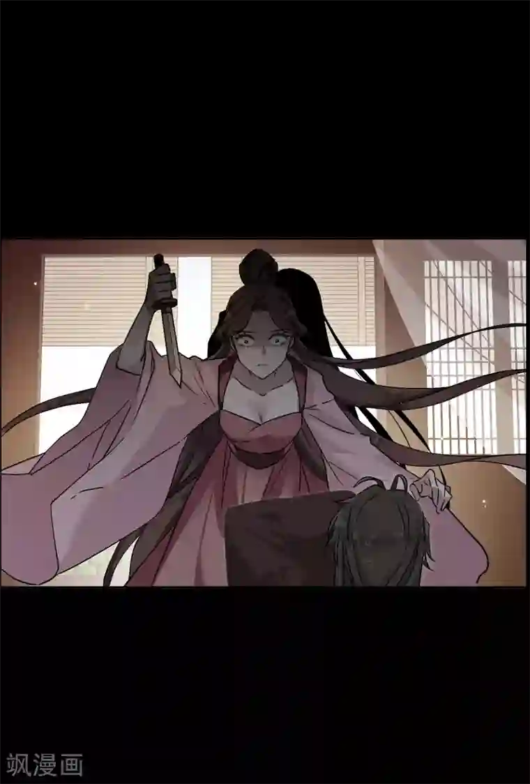 上国赋之千堆雪第189话 自欺欺人5