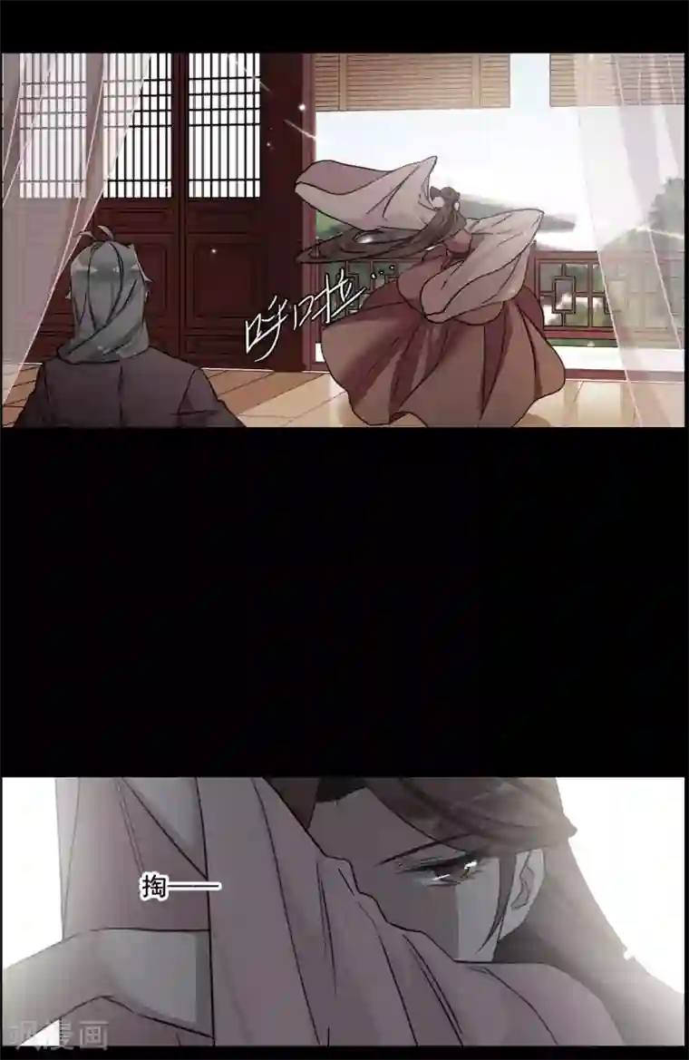 上国赋之千堆雪第189话 自欺欺人5