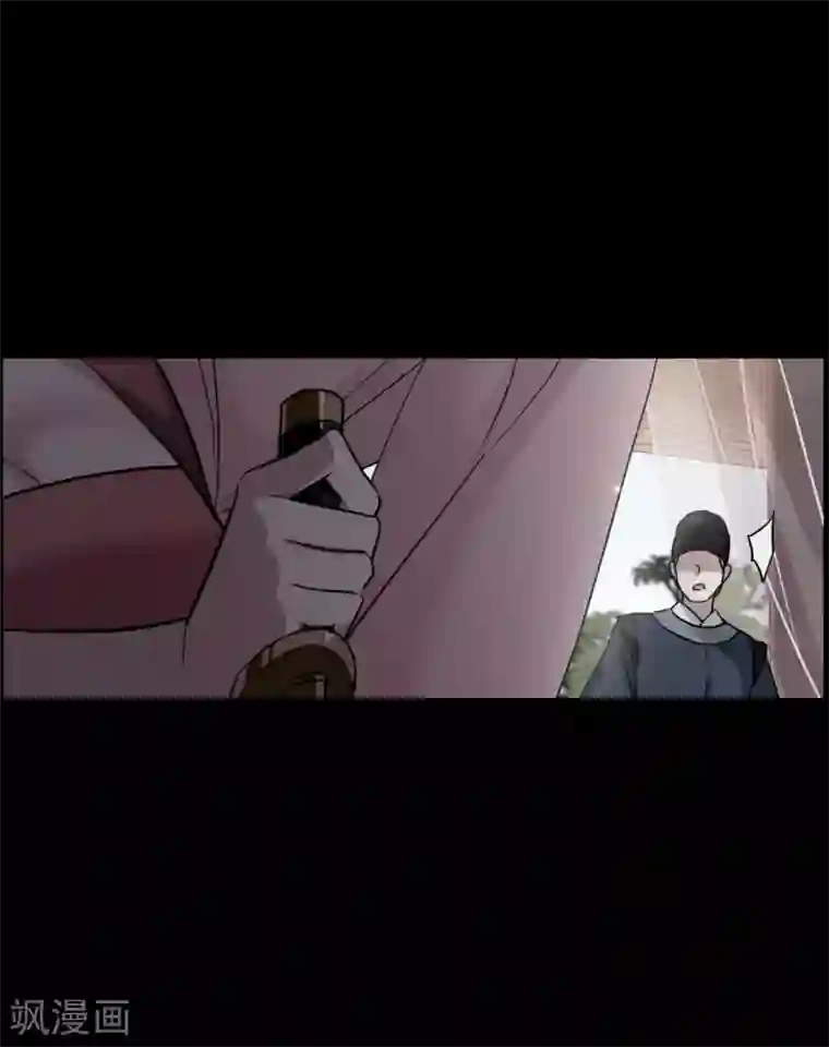 上国赋之千堆雪第189话 自欺欺人5