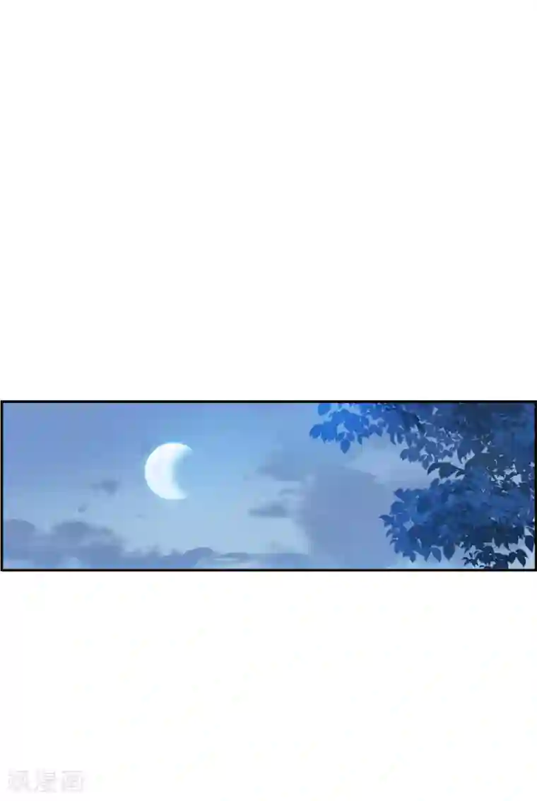 上国赋之千堆雪第190话 真心换真心1